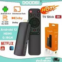 ราคา TV Stick 4K แอนดรอยด์ทีวีสติ๊ก Android TV 12.0 TV box รองรับ youtube/Netflix & Smart Cast รองรับภาษาไทย แอนดรอยด์ทีวี tv stick android mi tv stick tv stick android 4k (1731790920058964496)