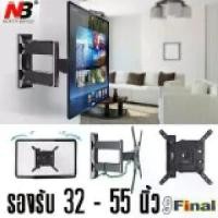 ราคา พร้อมส่งจากไทย Emmy Mount NB DF400 By 9FINAL ขาแขวนทีวี ติดผนัง พร้อมระบบซ่อนสายไฟ Wall TV Mount 32"-52" Full Motion Flat Panel LED LCD TV Monitor Holder (1732164998468372932)