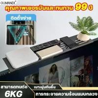 ราคา OUMANDI ชั้นวางของบน TV ติดผนังไม่ต้องเจาะ รับน้ำหนัก 6kg 180°ปรับระดับได้ รุ่นอัพเกรด 90cm กล่องดิจิตอล ที่วางของบนทีวี (1730466383371274377)