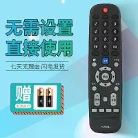 ราคา รีโมทคอนโทรลสำหรับ Skyworth TV, ใช้ได้กับ YK-6019J/H, สากล, เหมาะสำหรับ 43/50/55/58m9 G3 G2A G5 F5 (1730634100218235657)