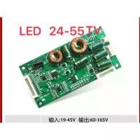 ราคา [COD] เมนบอร์ดแปลงใส่ทีวีLED LCD TV 24-55 นิ้ว (1731824988294841377)