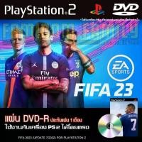 ราคา เกม Play 2 FIFA23 ฟีฟ่า อัปเดตล่าสุด (7/22) สำหรับเครื่อง PS2 PlayStation2 (ที่แปลงระบบเล่นแผ่นปั้ม/ไรท์เท่านั้น) DVD-R (1731337699719022583)