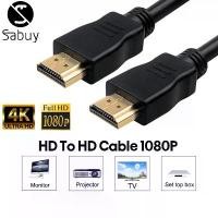 ราคา จัดส่งในกรุงเทพฯ สายHD To HD Cable สายHDTV ยาว1M/1.5M/3M สายต่อจอHD รองรับ4K Full HD 1080P Support TV, Monitor, Projector, PC, PS, PS4, Xbox, DVD,เครื่องเล่น VDO A33 (1732139260922858284)