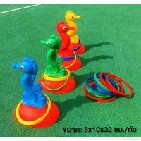 ราคา huyiyishop1 เกม โยนห่วง เกมโยนห่วง เกมในร่มและกลางแจ้ง สื่อพัฒนาการเด็ก เสริมสร้างสัมพันธ์ แขน และตา ขาย ร้อน (1731260935301597549)