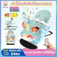 ราคา COD เปลโยก เปลโยกเด็กอ่อน เปลโยกเด็กอ่อน 0-3 เดือน เปลนอนเด็กไฟฟ้า เปลไฟฟ้าทารก เปลไกวไฟฟ้า เปลไฟฟ้าเด็กTikTok (1731802560764544352)