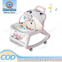 ราคา แนะนำ แนะนำ Kawdee เปลโยก เปลโยกเด็ก 5 in 1 เปลโยกปรับได้ 3 ระดับ มีกันสาด เพลยิมโมบายมีไฟและเสียงดนตรี มีล้อ ถอดได้TikTok (1731764098109441049)