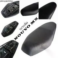 ราคา แนะนำ เบาะมอเตอร์ไซค์ เบาะเดิม NOUVO MX ทรงเดิม ตรงรุ่น เบาะนุ่ม นั่งสบาย อะไหล่พร้อมเปลี่ยน (MS_Parts Online.) (1731399769320884030)