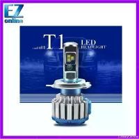 ราคา CulinaryCarnival EZ online หลอดไฟหน้ารถยนต์ LED T1 TURBO จำนวน1คู่12V &amp; 24V หลอดไฟรถมีขั้ว H1 H3 H4 H7 H11 9005/HB3 9006/HB4 9012/HIR2 สินค้ารับประกัน1ปีเต็ม (1732298733150308856)