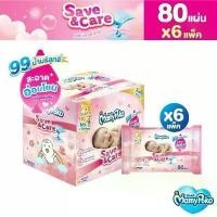 ราคา COD [เหลือ359โค้ดลด20%]MamyPoko มามี่โพโค ไวพส์ ทิชชู่เปียก เซฟแอนด์แคร์ 80 ชิ้น (6 แพ็ค) Online exclusive (1731655504948332326)