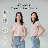 ราคา Chewa Online Store /**ผ้าสลาฟผ้าบาง** เสื้อคอวีแขนสั้น ผ้าบางเบา แห้งง่าย อก36-40-44 (V5M-V5L-V5XL) Clothing Women ผู้หญิง เสื้อคลุมไหมพรมแขนยาวน่ารักๆ (1731812844785863677)