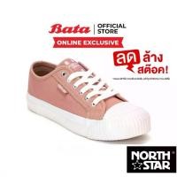 ราคา Online Exclusive Bata บาจา by North Star รองเท้าผ้าใบแบบผูกเชือก ดีไซน์เก๋ สวมใส่ง่าย สำหรับผู้หญิง รุ่น EPSEN สีชมพู 5805059 สีขาว 5801059 (1729773692378253978)