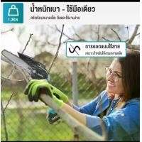 ราคา Makita เลื่อยไฟฟ้า เลื่อยโซ่ไรสาย เลื่อยไฟฟ้าขนาด 6 นิ้ว เลื่อยเข้าสู่ระบบ เลื่อยไฟฟ้าขนาดเล็กสำหรับใช้ในบ้าน เลื่อยตัดไฟฟ้า มอเตอร์ทองแดงบริสุทธิ์พร้อมแบตเตอรี่ 2 ก้อน เครื่องชา (1731790632497285878)