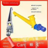 ราคา เครื่องชาร์จ Auger, รูปตัวยู, สายพานลำเลียงเกลียว, ท่อซีเมนต์, ขี้กบ, อนุภาคผงแห้ง, ขายตรงจากโรงงาน (1732151624299350760)