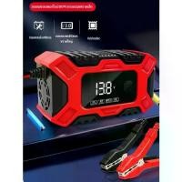 ราคา เครื่องชาร์จแบตเตอรี่รถจักรยานยนต์ เครื่องชาร์จ ซ่อมเครื่องชาร์จแบตเตอรี่รถยนต์ (1730333215803410552)