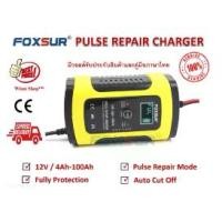 ราคา เครื่องชาร์จFoxsurเครื่องชาร์จแบตเตอรี่12V4Ah-100Ahเครื่องซ่อมแบตเตอรี่อัจฉริยะซ่อมแบตเตอรี่รถยนต์มอเตอร์ไซด์ระบบดิจิตอล (1729820489604761750)