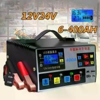ราคา เครื่องชาร์จแบตเตอรี่รถยนต์ เครื่องชาร์จ 12V/24V battery charger เครื่องชาร์จ 24V 12V 400A ตัวชาร์จ แบตเตอรี่ เครื่องชาร์จอ้างอิงยูเนลเซี่ยมแบตเตอรี่รถยนต์ Pulse Repair Charger 6-180AH (17314752586768
