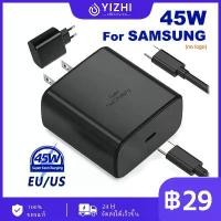 ราคา ชุดชาร์จ Samsung, YIZHI FFG, ของแท้ 100%, ที่ชาร์จ Samsung ของแท้, รับประกัน 1 ปี, Type-C ถึง Type-C 5A, 25W, เหมาะสำหรับ Samsung, [Samsung] ของแท้ 100% หัวชาร์จและสายชาร์จ, ชาร์ (1731598286263650208)