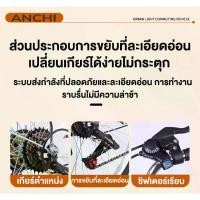 ราคา ชำระเงินสด AENXRD จักรยานแม่บ้าน จักรยานพับได้ จักรยาน20/24/26 นิ้ว แม่บ้าน ญี่ปุ่น 7ระดับ ความเร็ว พร้อมตะกร้าเหล็ก จักรยานผู้ใหญ่ (1732189150249060535)
