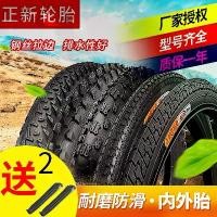 ราคา ยางจักรยาน, คุณภาพสูงและใหม่, หลอดด้านในและด้านนอก, 14/16/20/24/26X1.50/1.75/1.95, เหมาะสำหรับกีฬากลางแจ้ง, ขายร้อน, ปี 2025 16 แม่บ้าน 26 (1732307214947421011)