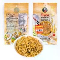 ราคา [ขายดี] แม่บ้าน ไชโป้วหวาน ฝอย 200 กรัม รสหวานเค็ม ใส่น้ำตาลทรายแท้ ไม่ใส่ขันทศกร ไม่ใส่ยากรอบ ไม่ใส่ยาฟอกขาว (1731474153086289798)