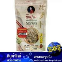 ราคา ไชโป้วหวาน ชนิดฝอย 200 กรัม แม่บ้าน Mae Baan Sweet Radish, Shredded Type ไชโป้ว ไชโป๊ว (1730272278268840859)