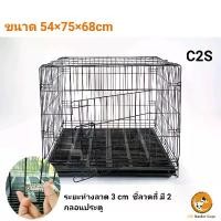 ราคา กรงพับ เบอร์ 2 ลวดหนา!!!! พื้นพลาสติก มี 2 กลอนใส่ สัตว์เลี้ยง กรงกระต่าย กรงสุนัข c2s กรงหมา กรงแมว กระกระต่าย (1729645256290503328)