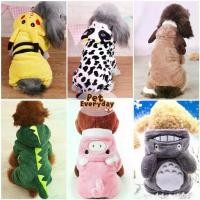 ราคา สัตว์เลี้ยง ชุดสุนัข ชุดแมว แฟนซี เสื้อผ้าสัตว์เลี้ยง เสื้อแมว เสื้อหมา ชุดสัตว์เลี้ยง เสื้อสัตว์เลี้ยง เสื้อผ้าสุนัข ชุดน้องแมว (1731202952084948452)