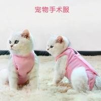ราคา ชุดแมวกลางสายพันธุ์, อุปกรณ์สำหรับสัตว์เลี้ยง, ป้องกันการเลีย, เหมาะสำหรับการผ่าตัดแมว, ป้องกันการโดนกัด, ชุดกลางสายพันธุ์ ป้ายชื่อ น้องหมา น่ารัก ป้าย ชื่อ เลเซอร์ ปลอก คอ แมว ถ (1731291290250085462)