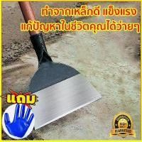 ราคา แข็งแรงและทนทาน จอบแบน พลั่วขุดดิน เสียมหน้าแบน พลั่วขุดดิน เครื่องมือการเกษตร อุปกรณ์การเกษตร ทำความสะอาดถนน ทำความสะอาดปศุสัตว์ พรวนดินผนังและกระเบื้อง ช้อนพรวนดิน เครื่องมือกา (1730798716970896237)