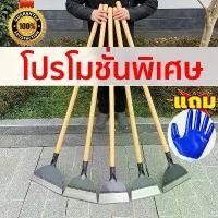 ราคา พร้อมส่งจากไทย พร้อมส่งจากไทย!จอบถากหญ้าคมๆ จอบขุดดิน พลั่วขุดดิน แซะหญ้า จอบเล็กถากหญ้า พลั่ว จอบดายหญ้าคมๆ เครื่องมือทำสวน เสียมหน้าแบน เสียมแซะหญ้า อุปกรณ์การเกษตร พลั่วแซะหญ้ (1731703488063243338)