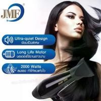 ราคา JMF รุ่น JMF-3800 2000 วัตต์ ไดร์เป่าผม เครื่องเป่าผมไฟฟ้า ปรับลมร้อน-ลมเย็นได้ ไดรเป่าผม สามารถปรับแรงลมได้ 2 ระดับ ไดเป่าผม เครื่องเป่าผม (1729649611416438954)