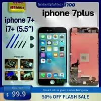 ราคา หน้าจอพร้อมใช้สำหรับ iPhone 7+/iPhone 7+/i7+/iPhone 7 Plus, จอ LCD, หน้าจอสัมผัส, เข้ากันได้กับ iPhone 7+/iPhone 7+/iPhone 7+/iPhone 7 Plus, รวมไขควง, โทรศัพท์ iPhone cd (1732288536488151672)