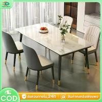 ราคา CD-โต๊ะกินข้าว 6/4 ที่นั่ง แผ่นหิน ขาเหล็ก 120/140/160CMสไตล์นอร์ดิก ห้องนั่งเล่น โต๊ะรับประทานอาหาร โต๊ะอาหาร โต๊ะกินข้าวหินอ่อนเทียมแผ่นหินหนา 12 ซม ขาเหล็กสีดำทอง ชุดร้านอาหารสุดหรู (17311926229799