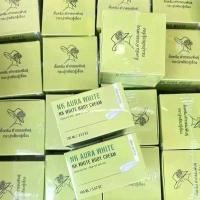 ราคา Nk AURA WHITE CDครีม เอ็นเคออร่าไวท์ ของแท้ (1731824634584597923)