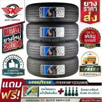 ราคา GOODYEAR ยางรถยนต์ 235/50R18 (ล้อขอบ 18) รุ่น EFFICIENTGRIP PERFORMANCE 4 เส้น (ล๊อตใหม่ปี 2024)+ประกันอุบัติเหตุ (1730101729178585969)