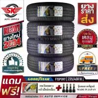 ราคา GOODYEAR ยางรถยนต์ 235/40R18 (เก๋งขอบ 18) รุ่น EAGLE F1 SPORT 4 เส้น (ล๊อตใหม่ปี 2024)+ประกันอุบัติเหตุ (1730102146404879217)