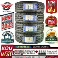 ราคา GOODYEAR ยางรถยนต์ 245/70R16 (ล้อขอบ16) รุ่น WRANGLER AT SILENTTRAC 4 เส้น (ใหม่กริ๊ปปี2023)+ประกันอุบัติเหตุ (1729969764392930161)