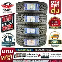 ราคา GOODYEAR ยางรถยนต์ 225/70R15 (ล้อขอบ 15) รุ่น WRANGLER AT SILENTTRAC 4 เส้น (ล๊อตใหม่ปี 2024)+ประกันอุบัติเหตุ (1730097921725795185)