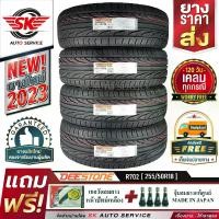 ราคา DEESTONE ยางรถยนต์ 255/50R18 (ล้อขอบ 18) รุ่น R702 4 เส้น (ล็อตใหม่ปี 2023)+ประกันอุบัติเหตุ (1729990161887497073)