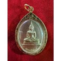 ราคา เหรียญ พระพุทธสิหิงค์ หลังหลวงป่เทพโลกอุดร ปี 39 วัดมะสงมิตรภาพที่ 55 อ.ไทรน้อย จ.นนทบุรี สินค้าแนะนำ (1731713963739350931)