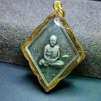 ราคา เหรียญหลวงปู่เอี่ยม ทรงข้าวหลามตัด เนื้อผิวเงนโบราณ วัดสะพานสูง จ.นนทบุรี (1730001997639551663)