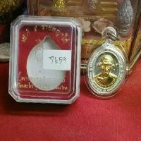 ราคา เหรียญหลวงพ่อรวย วัดตะโก อยุธยา รุ่นเสาร์ 5 รวยพญาไก่ เนื้อเงินหน้าทองคำ แท้ทันหลวงพ่อรวย (1731512338884625455)