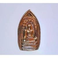 ราคา พระคลองตะเคียน รุ่นเพชรพันล้าน หลวงพ่อรักษ์ 30ทัศ วัดสุทธาวาสวิปัสสนา อยุธยา นวะโลหะ กล่องเดิม (1731189018518455608)