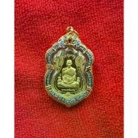 ราคา จัดส่งในกรุงเทพฯ เหรียญรวยเหลือล้น หลวงพ่อรวย วัดตะโก จ.อยุธยา (1732179635890850111)