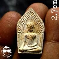 ราคา พระยอดขุนพล(พิมพ์เล็ก) หลังรูปเหมือน หลวงพ่อเชิญ วัดโคกทอง ผักไห่ อยุธยา เนื้อผง พร้อมกล่องเดิม (1731255467133732513)