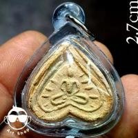 ราคา พระใบโพธิ์ เนื้อดิน หลวงปู่ดู่ พฺรหฺมปญฺโญ วัดสะแก อยุธยา พร้อมเลี่ยมกันน้ำ (1731255543815112676)