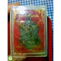 ราคา เหรียญสมเด็จพระเจ้าตากสินมหาราช รุ่นมหาราชกู้แผ่นดิน วัดเกาะแก้ว จ.อยุธยา ปี๒๕๕๗ (1729715113401617185)