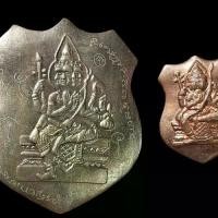 ราคา เหรียญโหล่พิมพ์ใหญ่ เนื้อเงินพิมพ์เล็ก เนื้อทองแดง หลวงปู่สีห์ วัดสะแก จ.อยุธยา ปี 2519-2520 เนื้อเงิน (1731638344119060219)