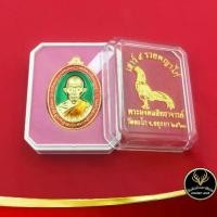 ราคา พระ หลวงพ่อรวย ปาสาทิโก วัดตะโก จ.อยุธยา รุ่นเสาร์ ๕ รวยพญาไก่ ปี ๒๕๖๐ เนื้อทองเหลืองลงยาสีเขียว พร้อมกล่อง (1731448540976875232)