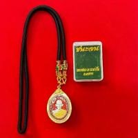 ราคา ชุดสร้อยหลวงพ่อรวย อยุธยา พร้อมสร้อยหัวมังกรลงยา วัตถุมงคล (1731044162752777114)